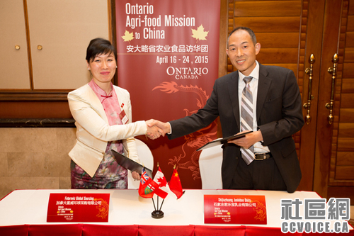 Signing Ceremony for and Maple Syrup.