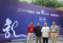 龙文化可为人类提供正确的精神指引