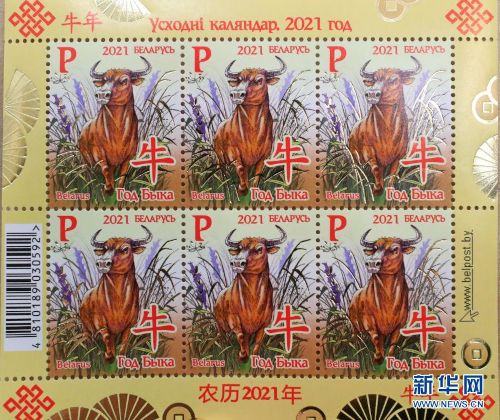 stamp-8