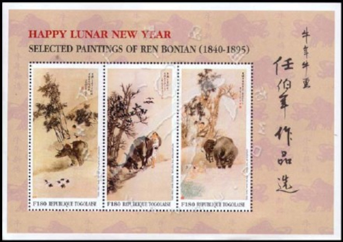 stamp14-1