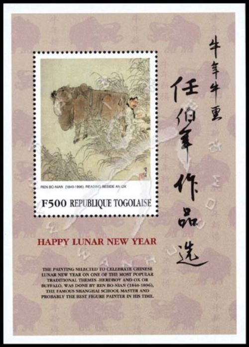 stamp14-2