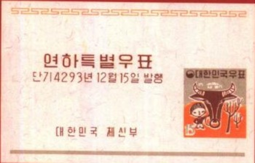stamp26-1