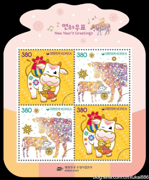 stamp26-9