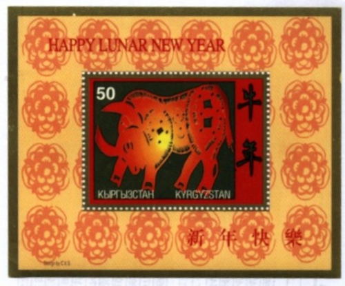 stamp29-1