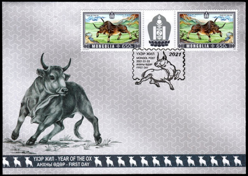 stamp44-5