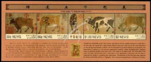 stamp52-1