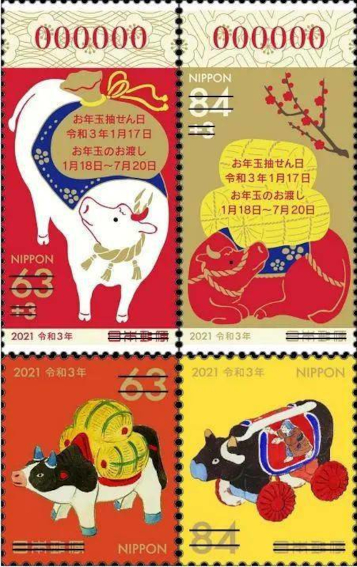 stamp57-1