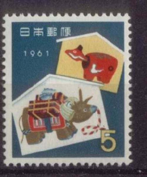 stamp57-1