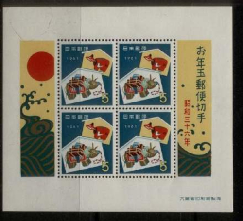 stamp57-2