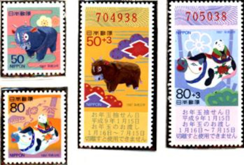 stamp57-4