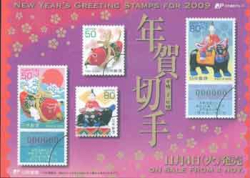 stamp57-6