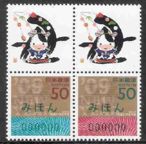 stamp57-7