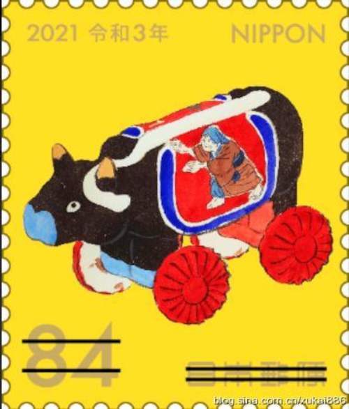stamp57-8