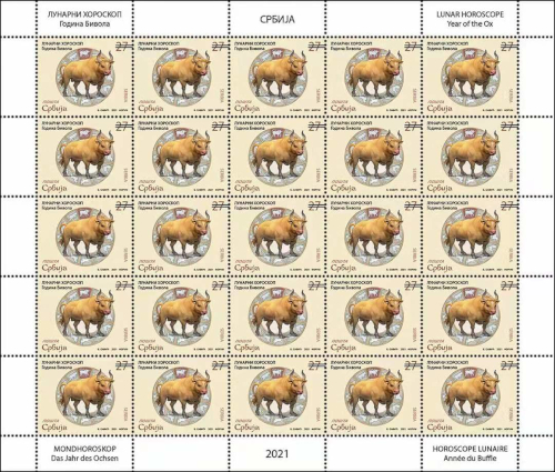 stamp58-3