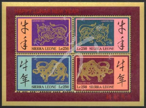 stamp59-1