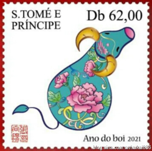 stamp60-2