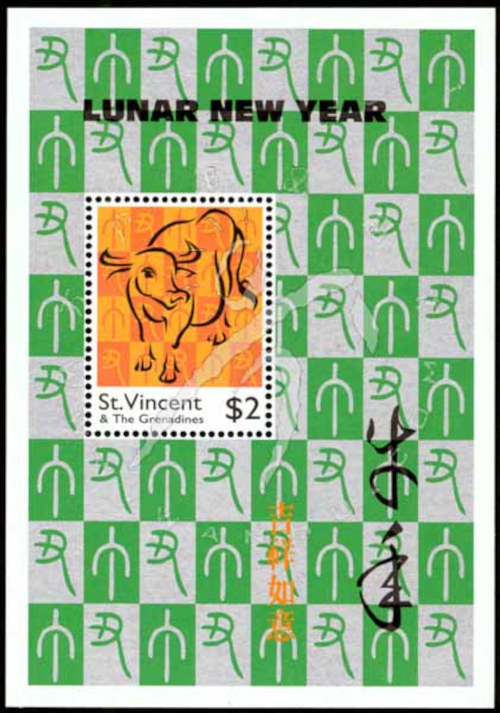 File written by Adobe Photoshop? 5.2