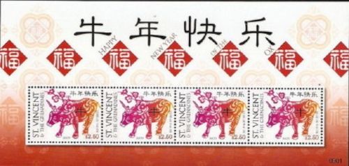 stamp61-3