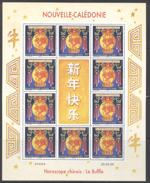 stamp73-2