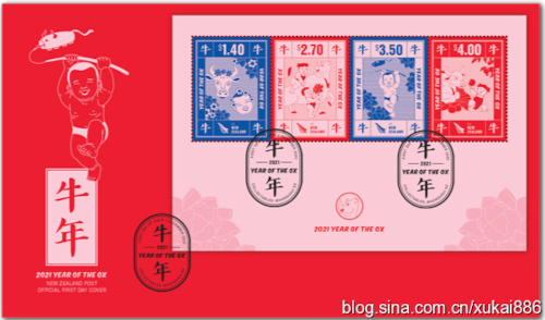 stamp74-6