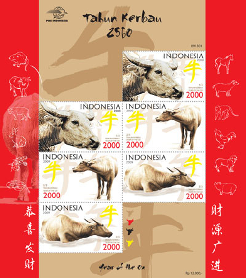 stamp77-2