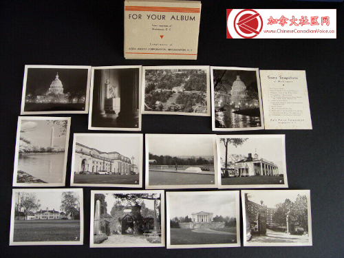 Processed By eBay with ImageMagick, z1.1.0. ||B2