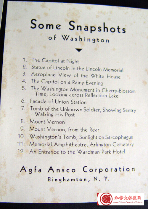 Processed By eBay with ImageMagick, z1.1.0. ||B2