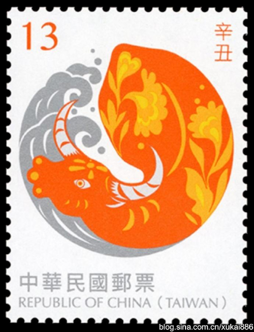 stamp86-8
