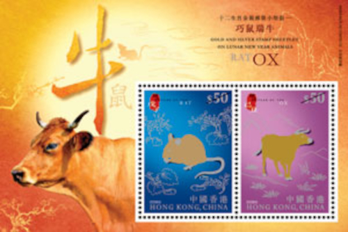 stamp87-2
