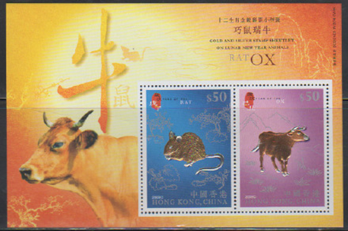 stamp87-5