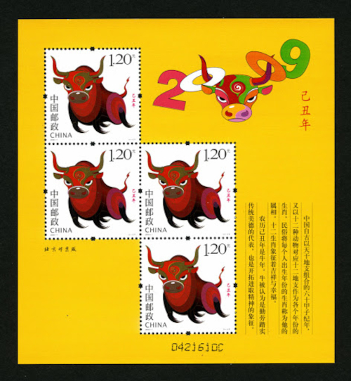 stamp88-1