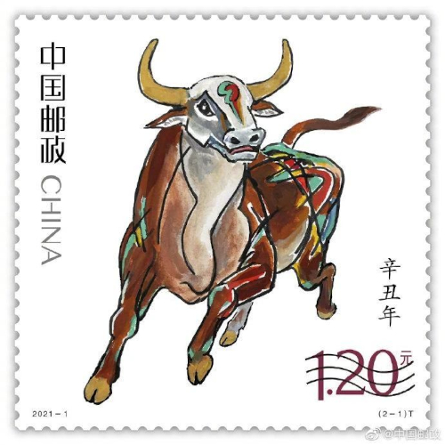 stamp88-3