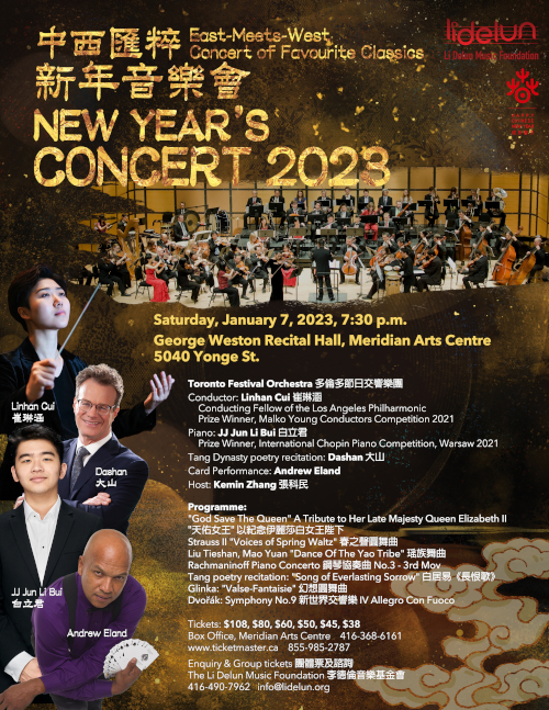 2023 New Year's Concert Letter size