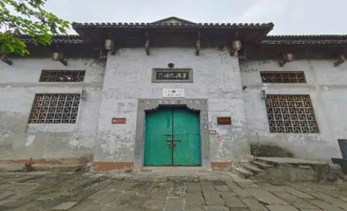 1-“成义烧房”烤酒房旧址