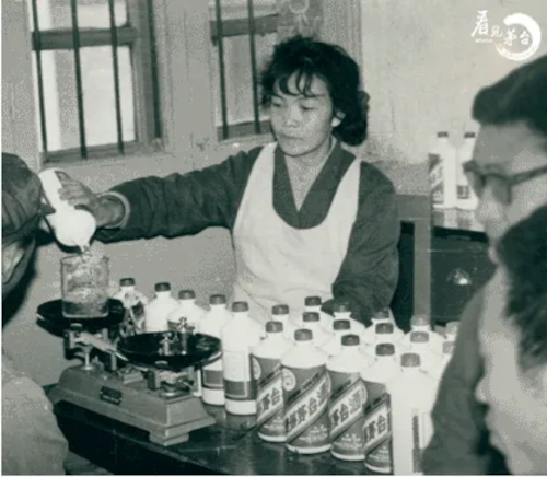 2-20世纪七八十年代，茅台员工工作日常
