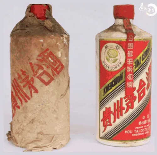 3-1969年“葵花牌”外销茅台酒