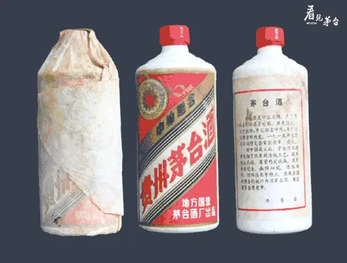 3-1982年“五星牌”茅台