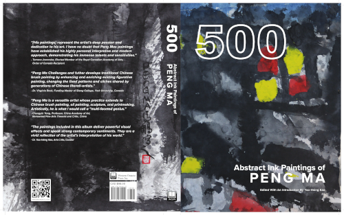 MaPeng500-cover