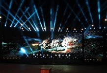 行走中国2024(4):紫鹊界梯田对话世界,《一念梅山梦》弘扬文化