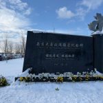 让历史有声,为和平护航