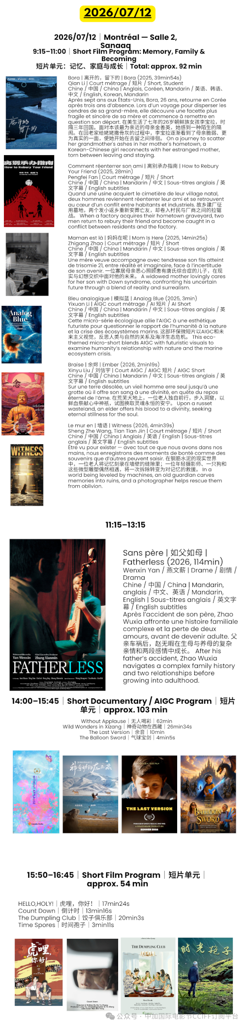 sc2026-1-14