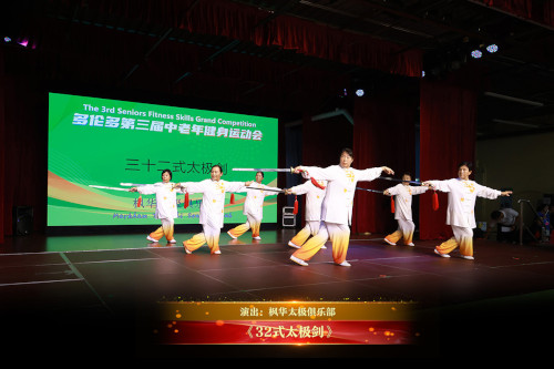 sd2026-1 (3)