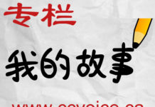 Good Friday的思绪