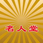 西媒看好凯蒂·佩里与杜鲁多