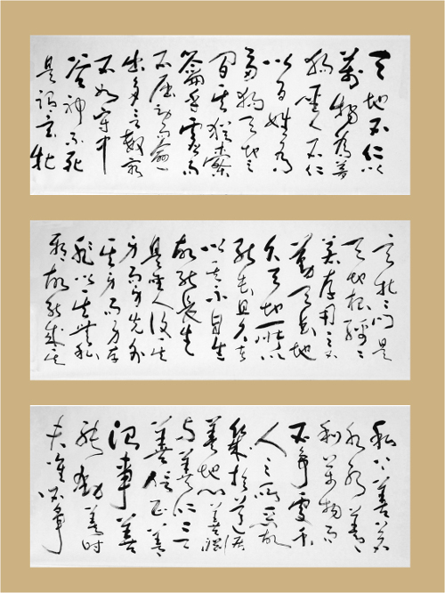 陈汉忠书画展览十一月初登场