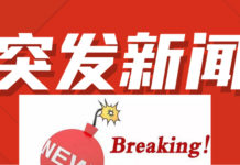 Pat谈房险(24):灾难性龙卷风袭击Barrie之后……