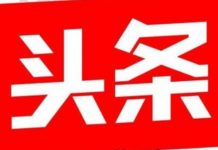 G言(14):来自ChatGPT给读者们的春节问候