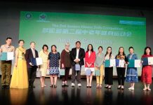 携手向前,拥抱健康,共庆精彩与荣光